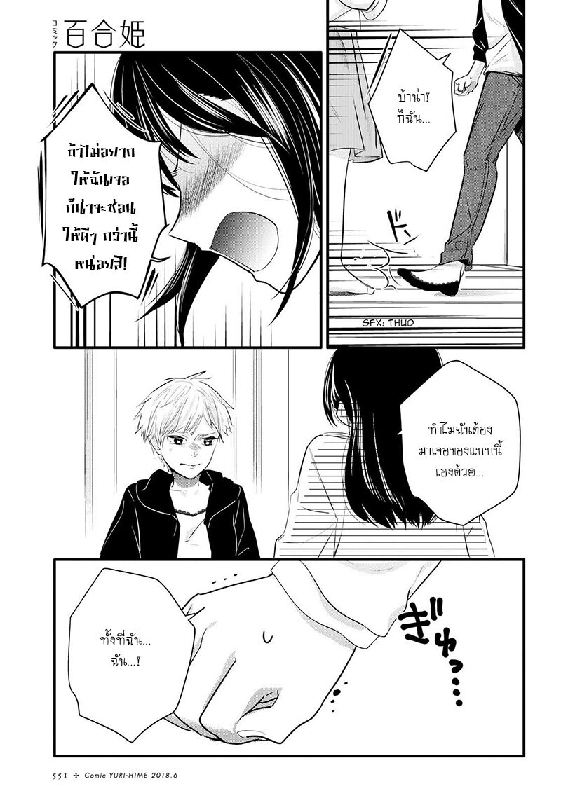 Yurikon-2_21.jpg
